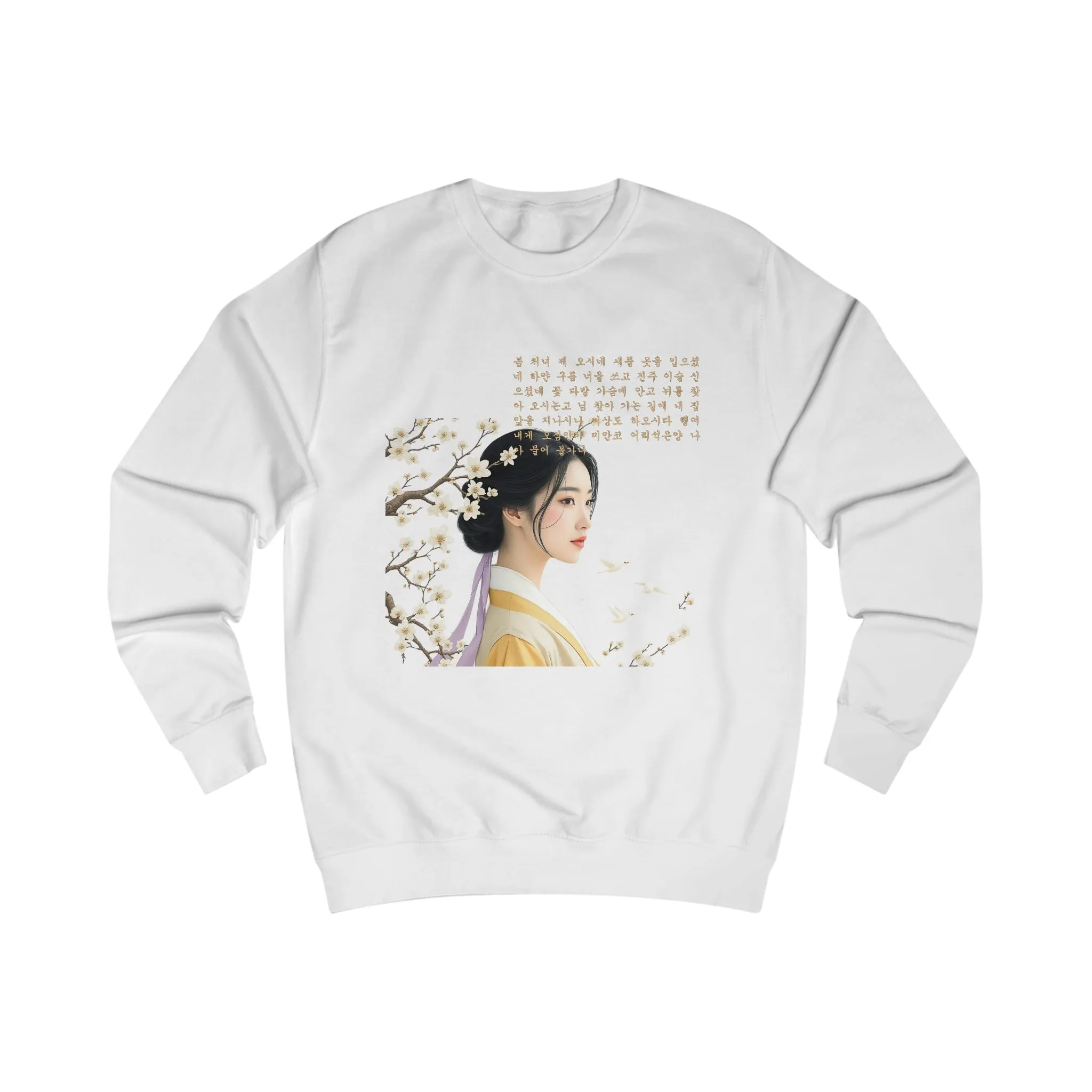 Korean Poem Unisex Sweatshirt - EmpressKorea