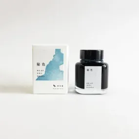 Kyoto Ink Kyo-no-oto 40ml Bottled Ink- Hisoku