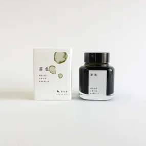 Kyoto Ink Kyo-no-oto 40ml Bottled Ink - Kokeiro