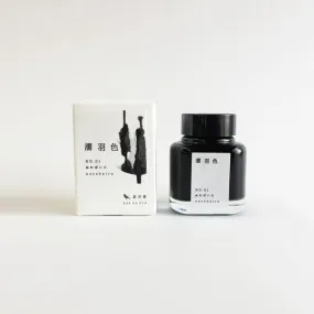 Kyoto Ink Kyo-no-oto 40ml Bottled Ink - Nurebairo