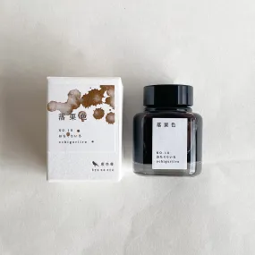 Kyoto Ink Kyo-no-oto 40ml Bottled Ink - Ochiguriiro (2020 New Color)